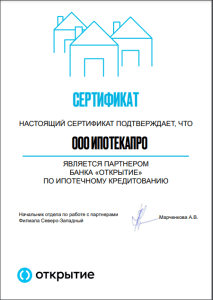 otkr