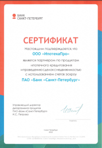 spb