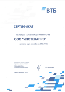 vtb